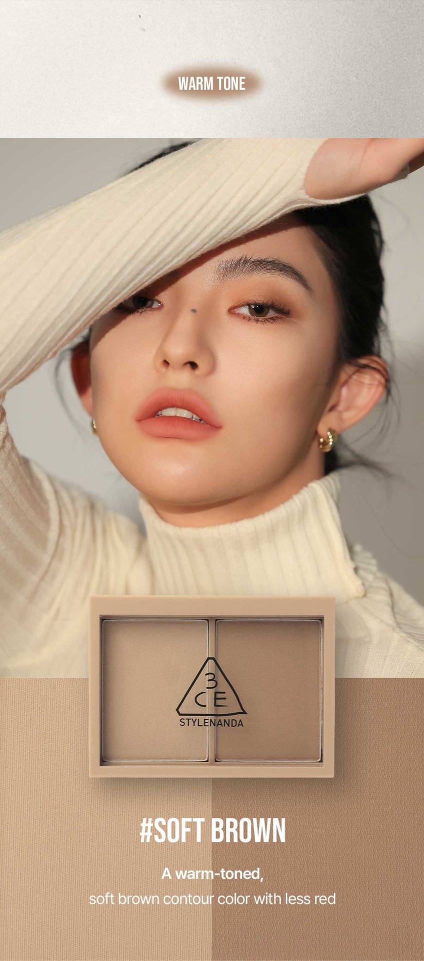 warm undertone shades of 3CE CONTOUR SHADING soft brown shade 