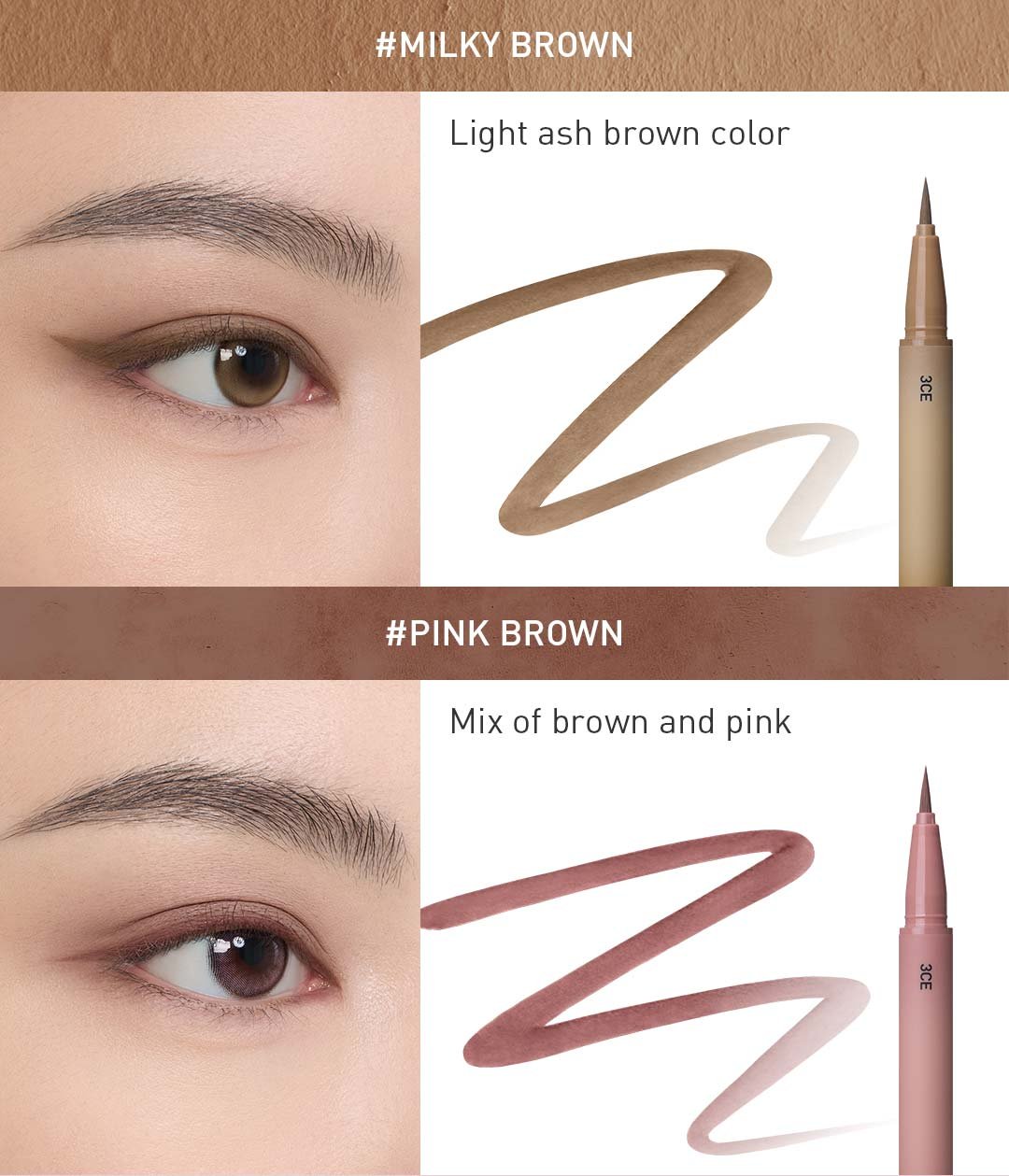 swatch images of per shade : milky brown, pink brown