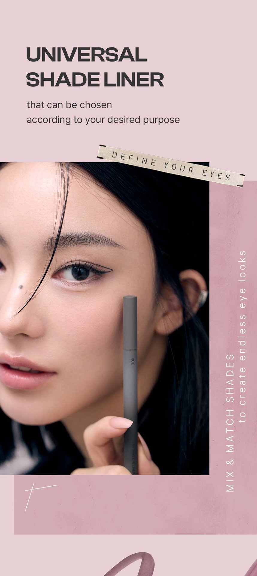 unique selling point - universal shade liner