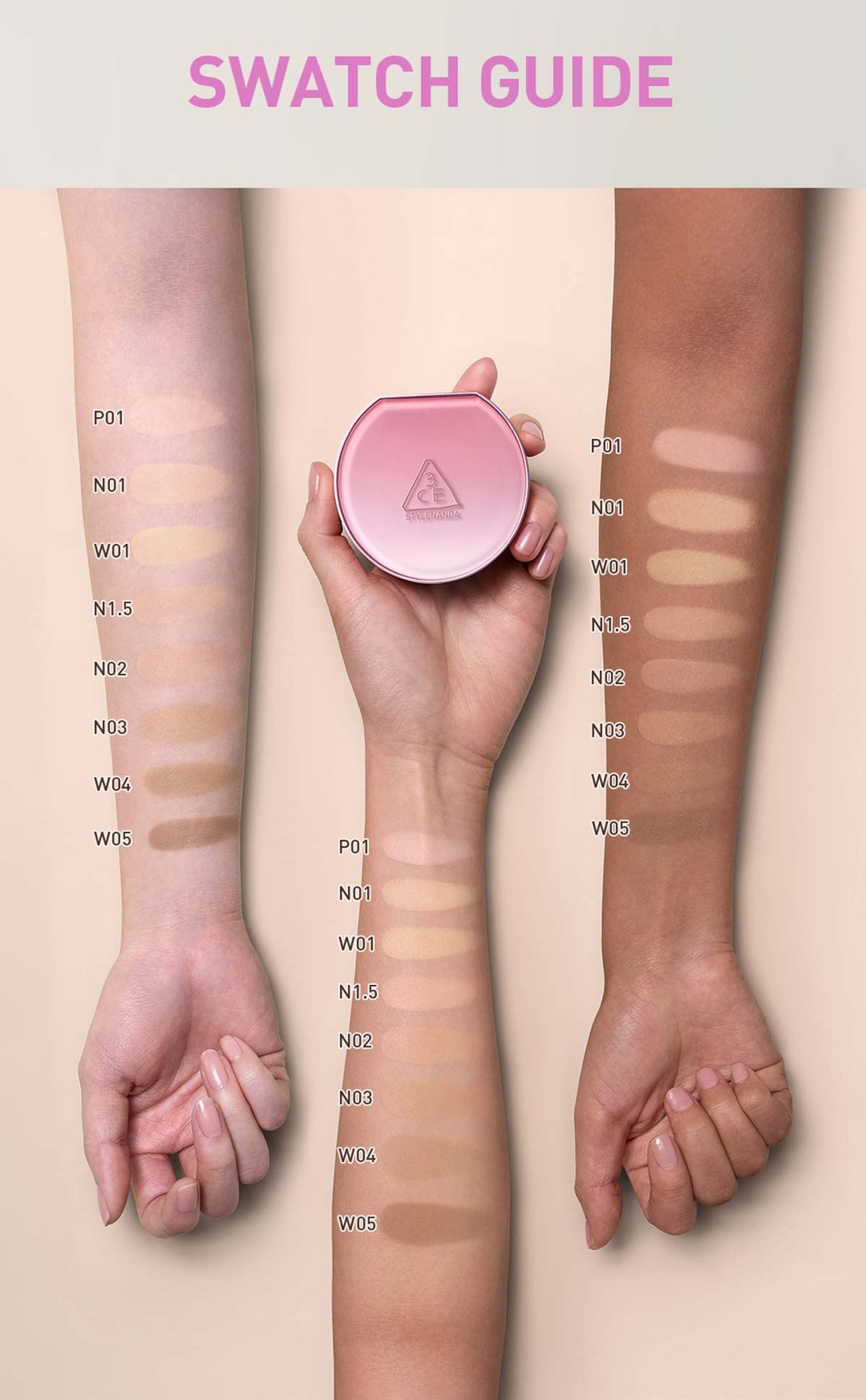 swatch guide for 3ce fitting mesh cover cushion shades