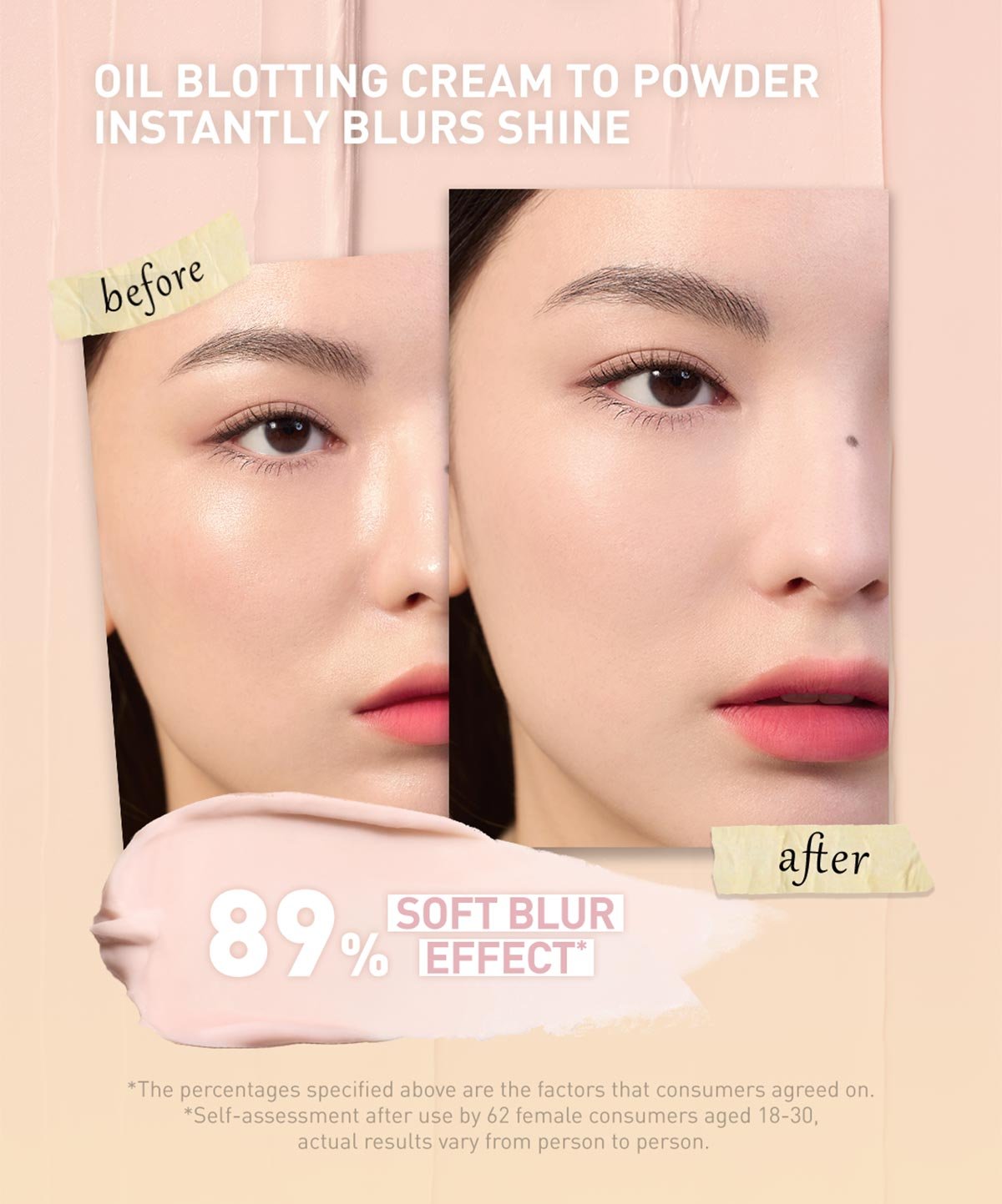 BLUR VEIL POWDER Rich Content 07