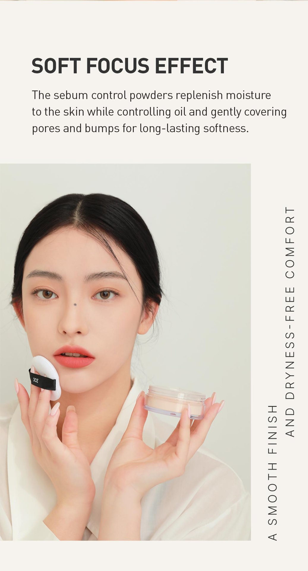 the third unique selling point: soft focus effect 