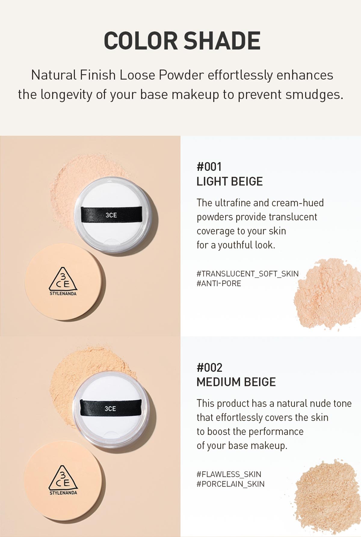 shade chart for 3CE Natural Finish Loose Powder, helping individuals find the appropriate shades_1