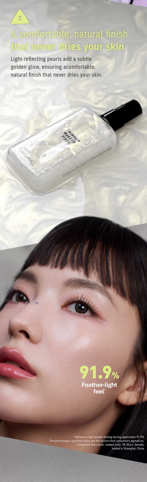 3CE_SHIMMER-MAKEUP-FIXER_2026-05