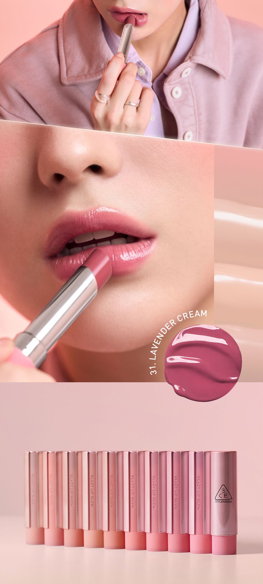 GLAZY LIP GLOW | 3CE Cosmetics |Stylenanda |3CE Official