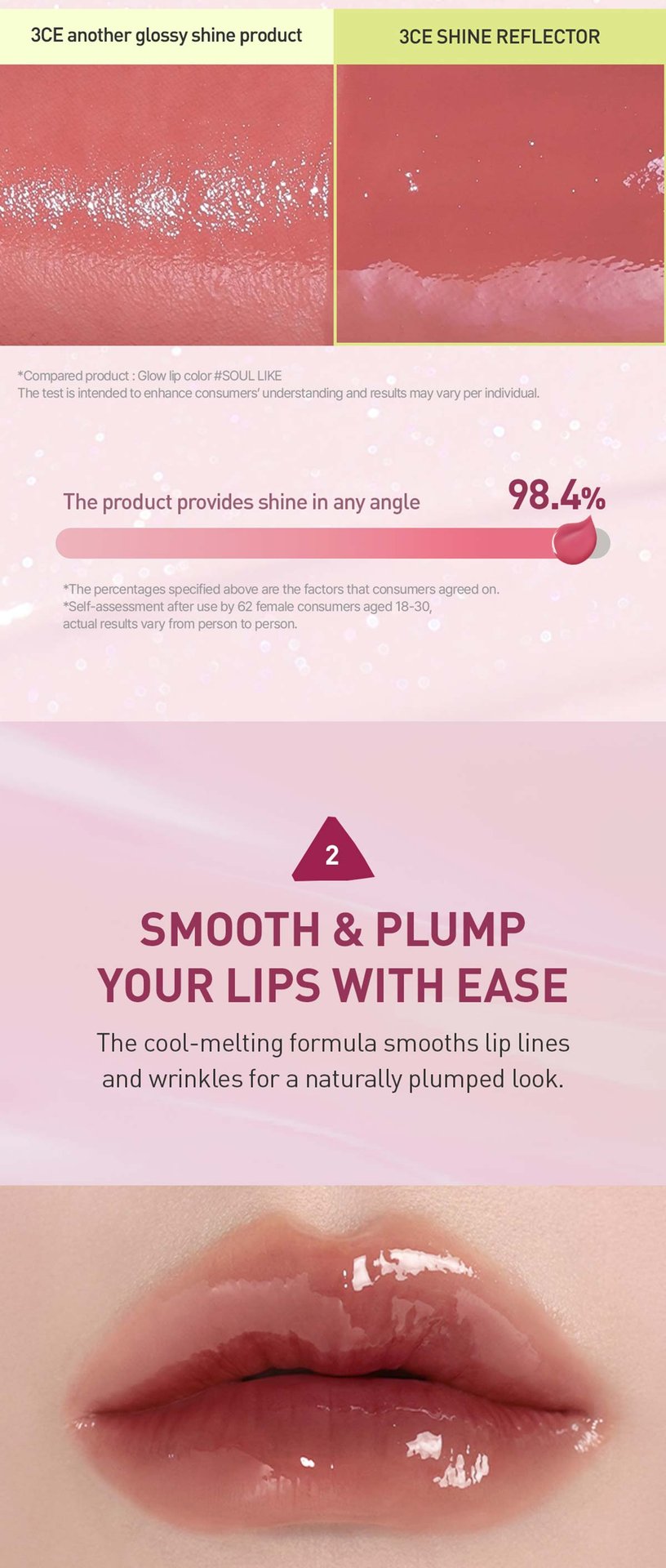 251103Shine Reflector6