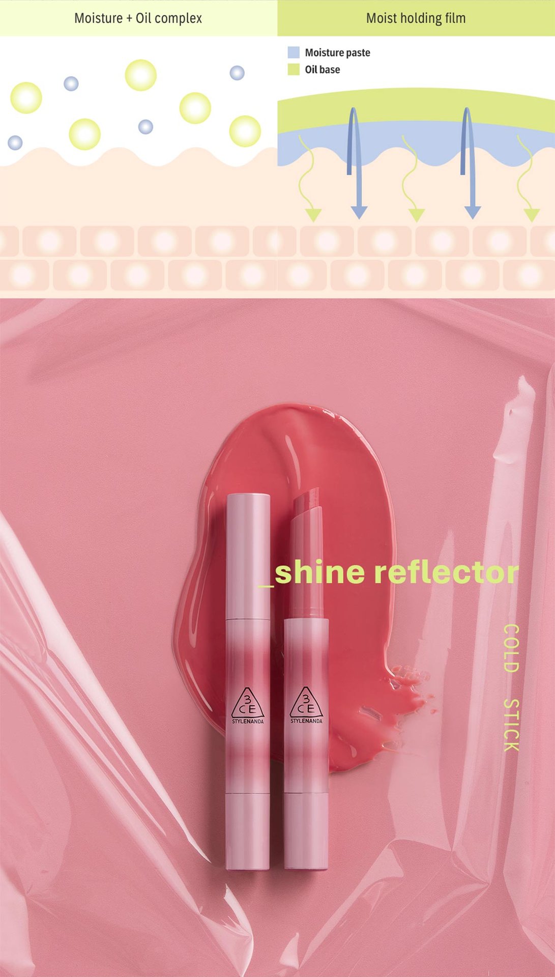 SHINE REFLECTOR | 3CE Cosmetics |Stylenanda |3CE Official