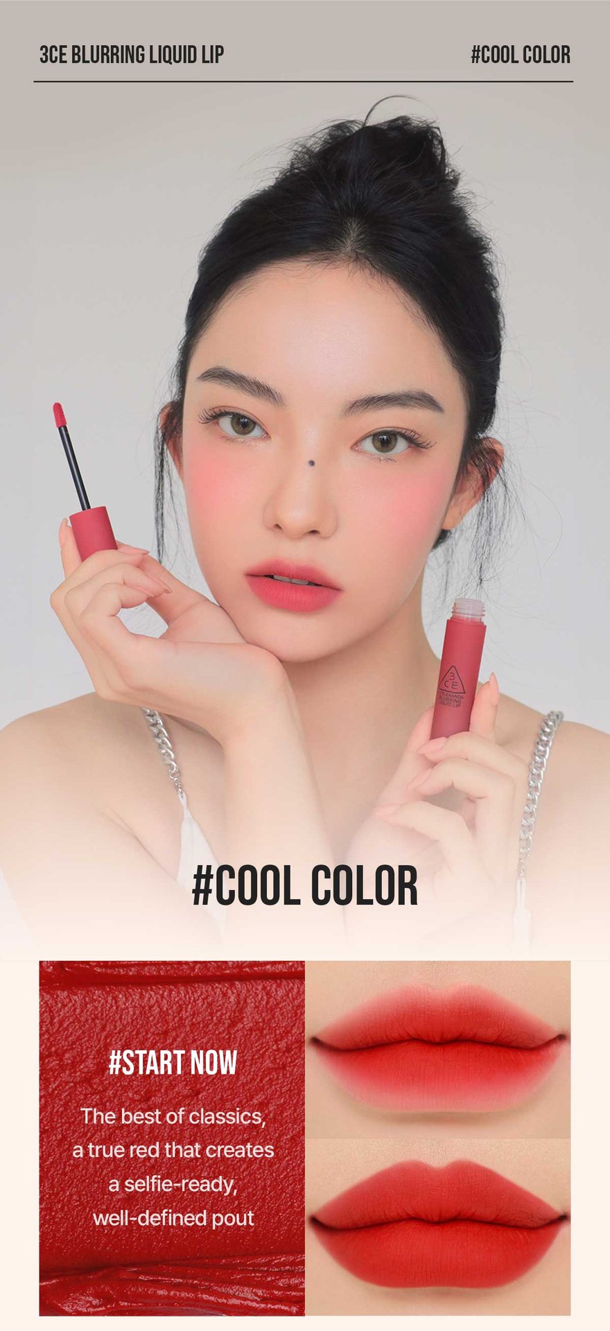cool undertone shades of 3CE BLURRING LIQUID LIP #Start now