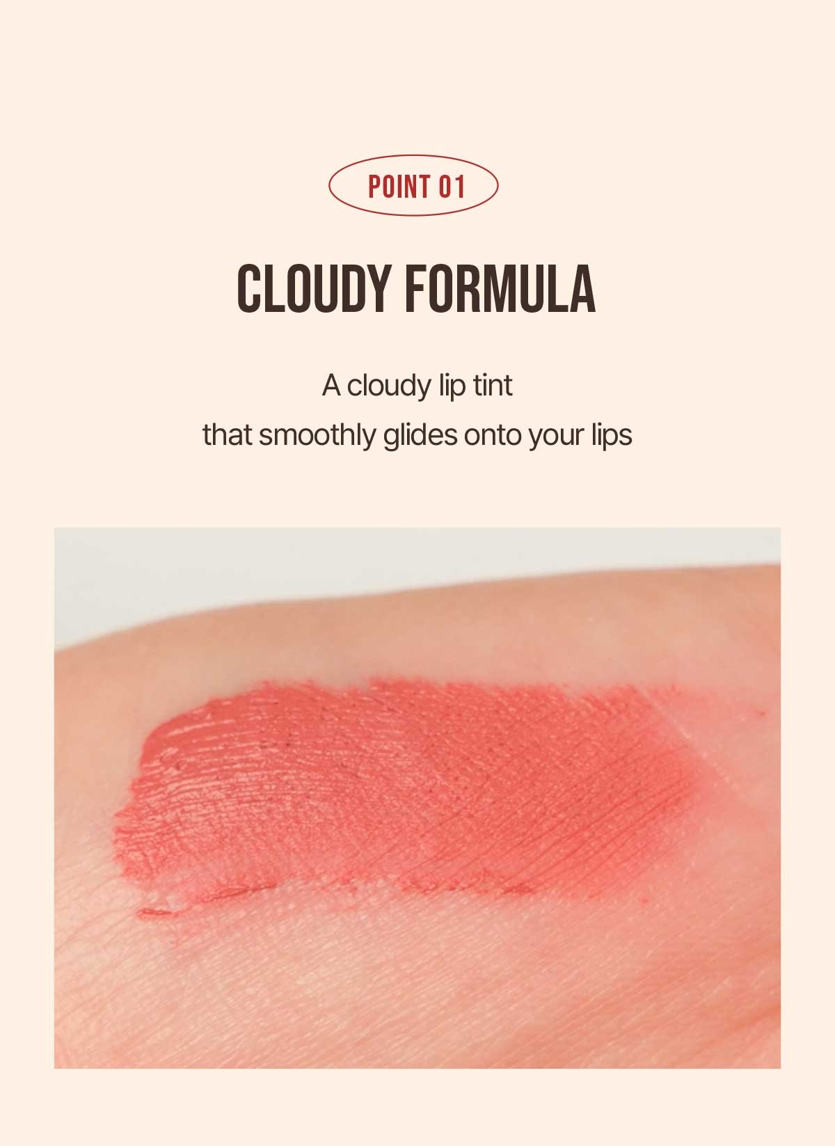 The first unique selling point
