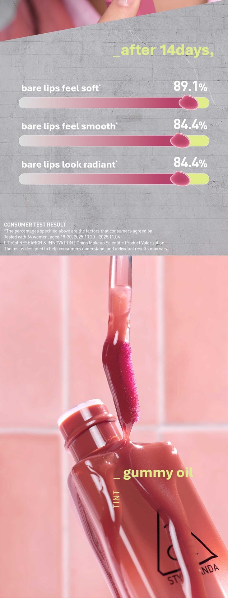 3CE_GUMMY OIL TINT_2026-13