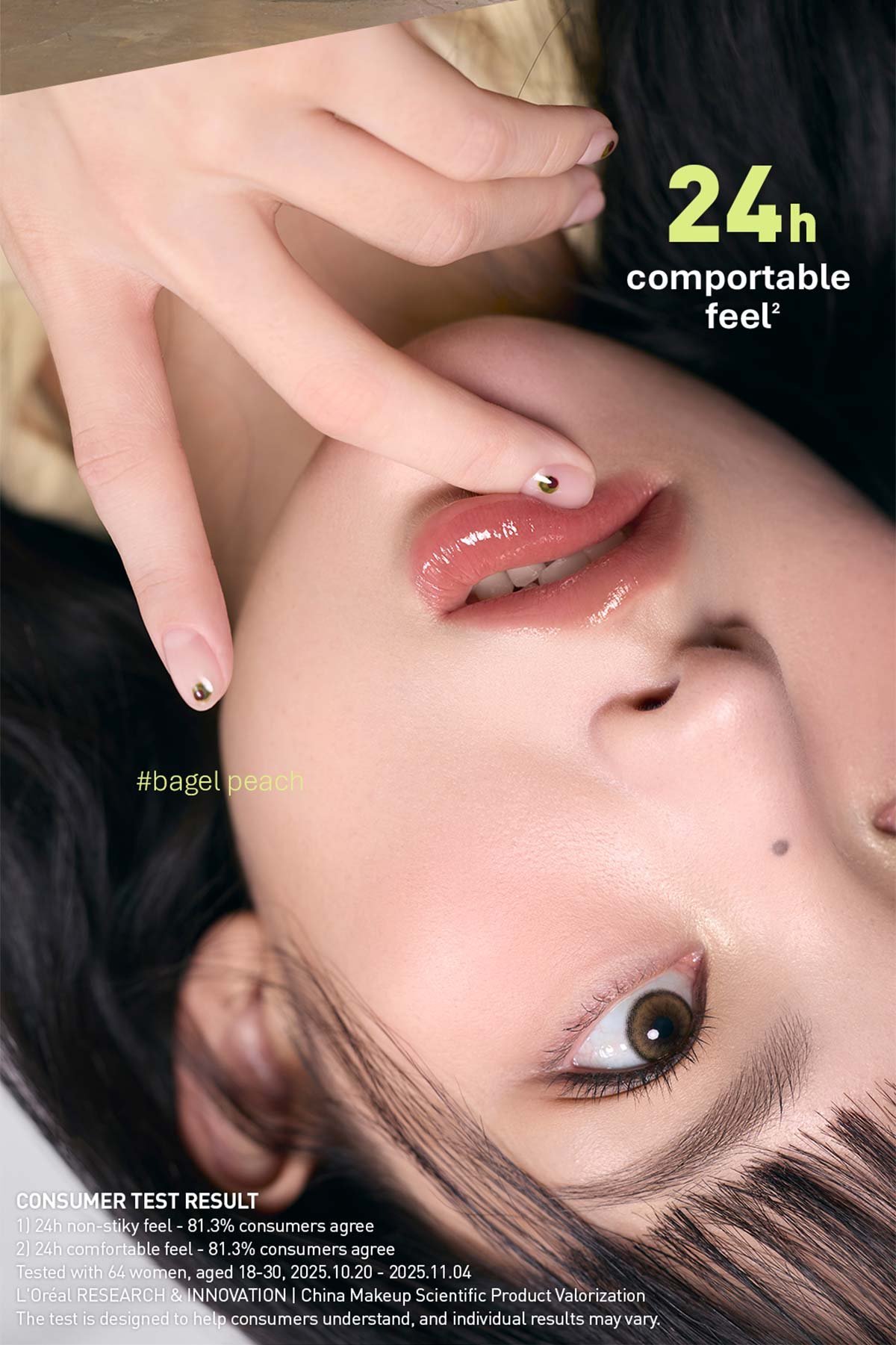 3CE_GUMMY OIL TINT_2026-05