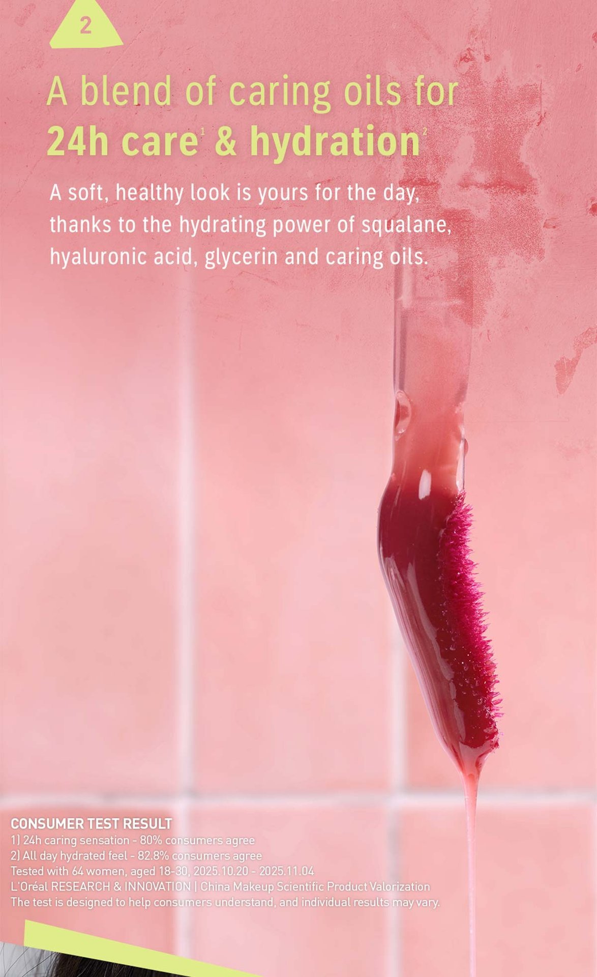 3CE_GUMMY OIL TINT_2026-08