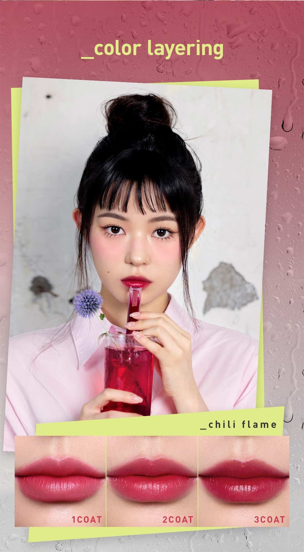 MISTY LIP BARE pdp15