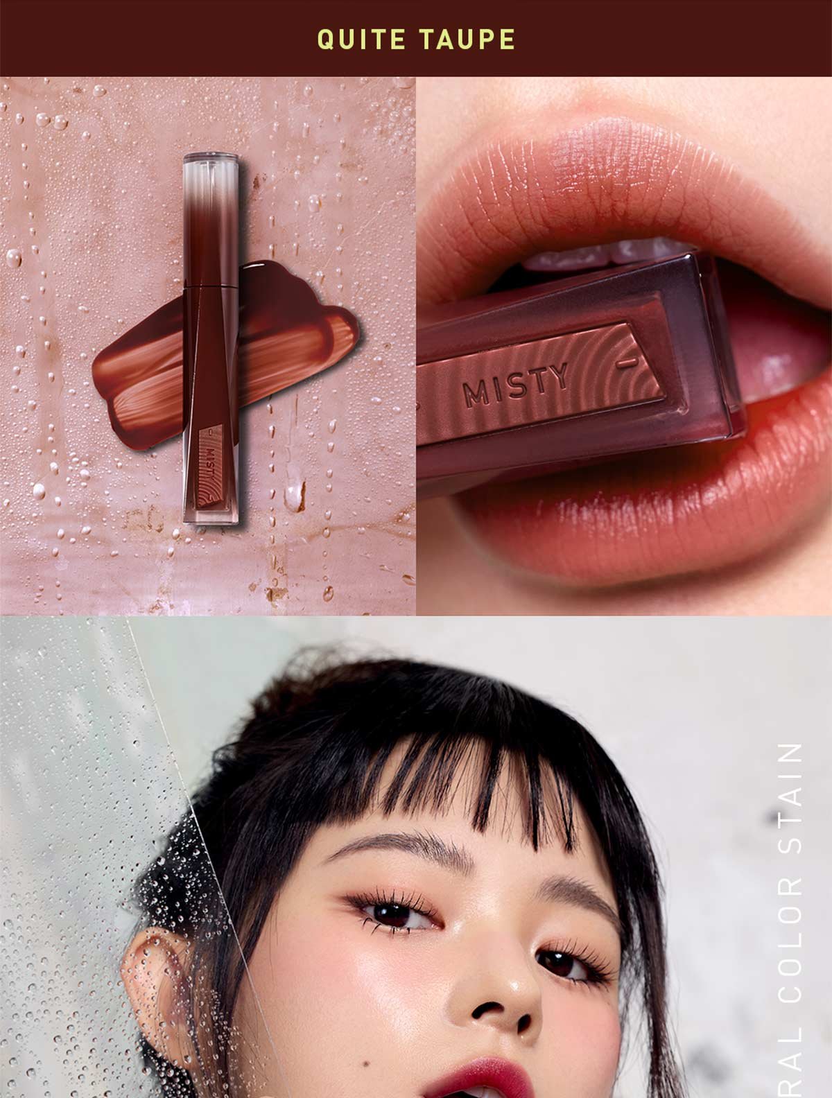 MISTY LIP BARE | 3CE Cosmetics |MISTY |3CE Official | Products