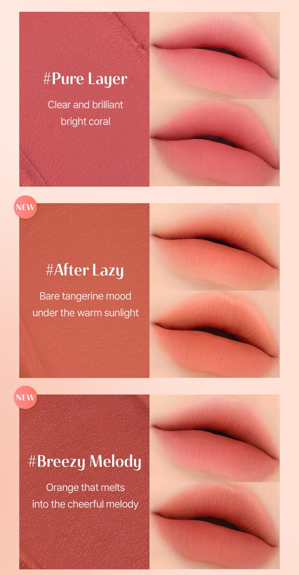 swatch images of per shade : Pure layer, after lazy, Breezy Melody