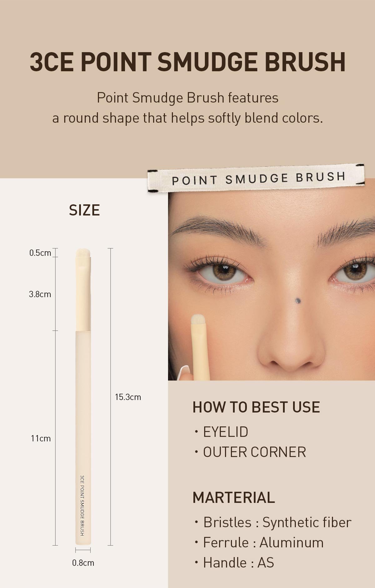 3CE point smudge brush details
