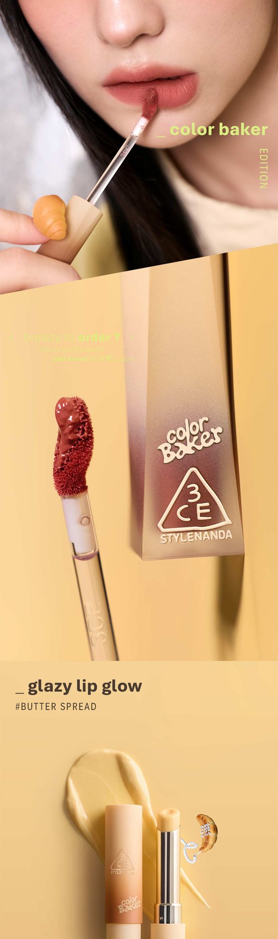 3CE COLOR BAKER GLAZY LIP GLOW | 3CE Cosmetics |Stylenanda