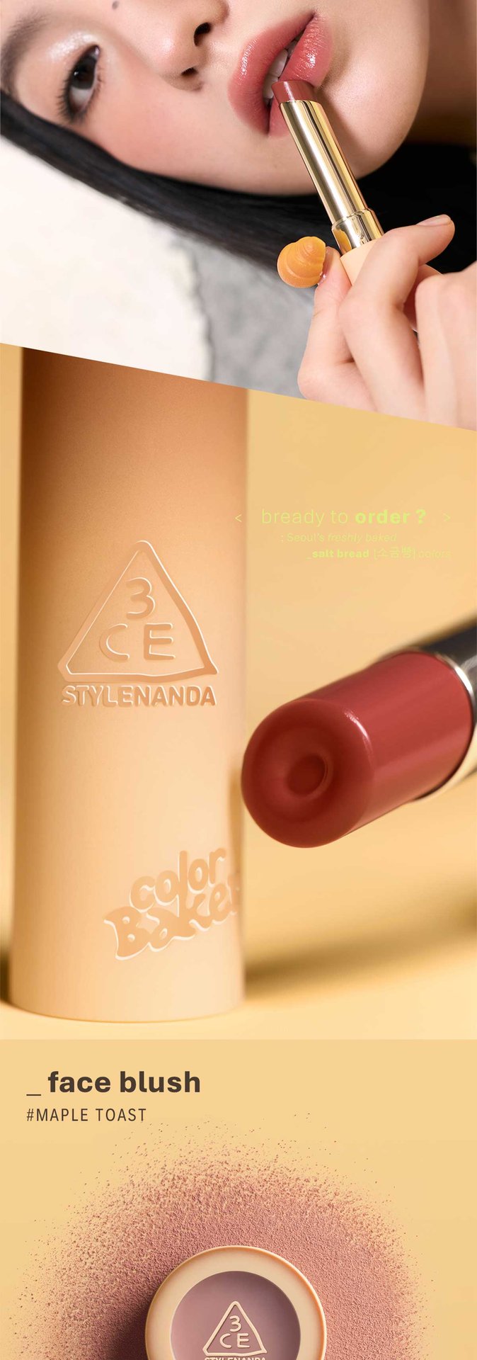 3CE COLOR BAKER GLAZY LIP GLOW | 3CE Cosmetics |Stylenanda