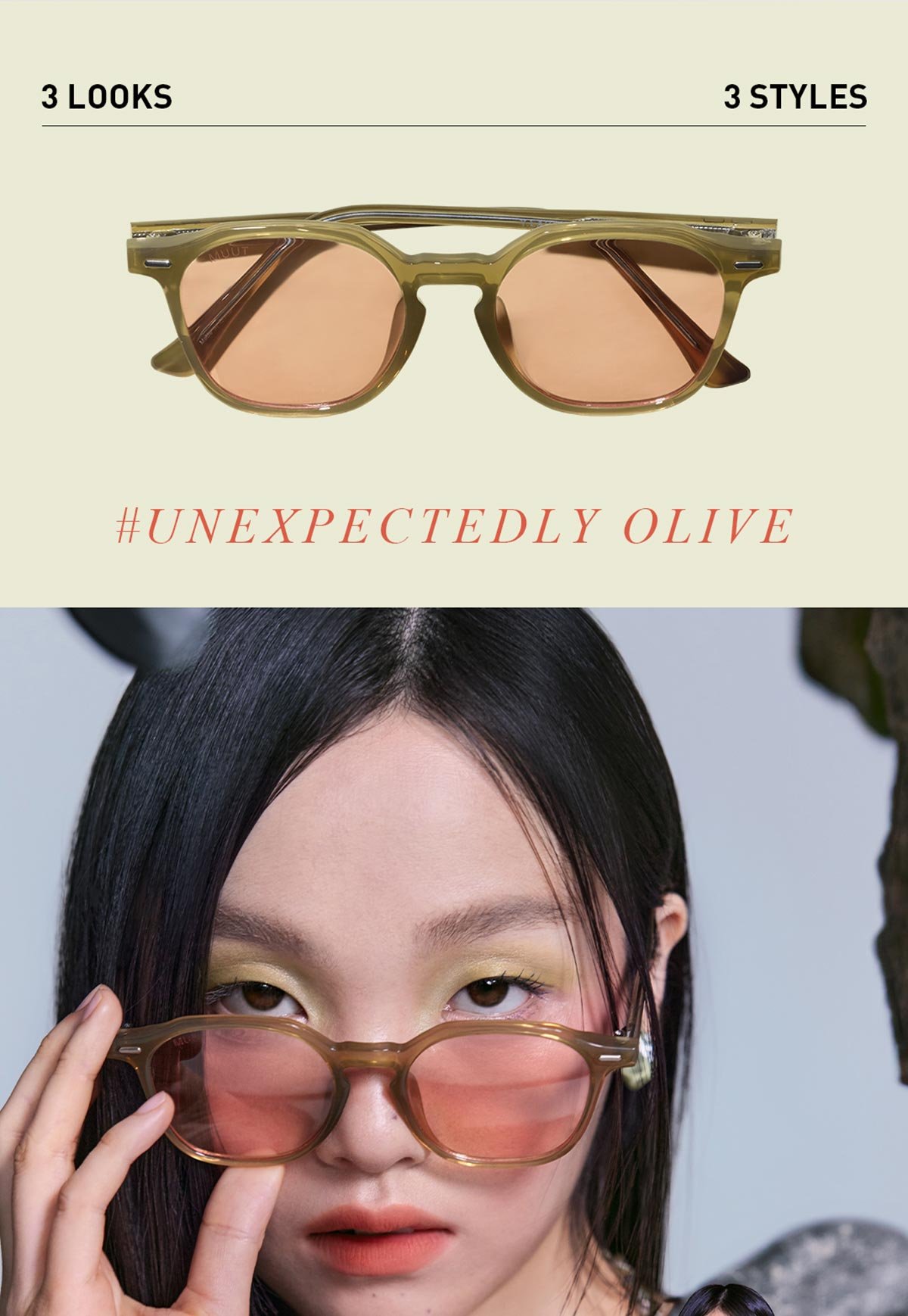 unexpectedly olive of 3CE X MUUT COLLABOLATION
