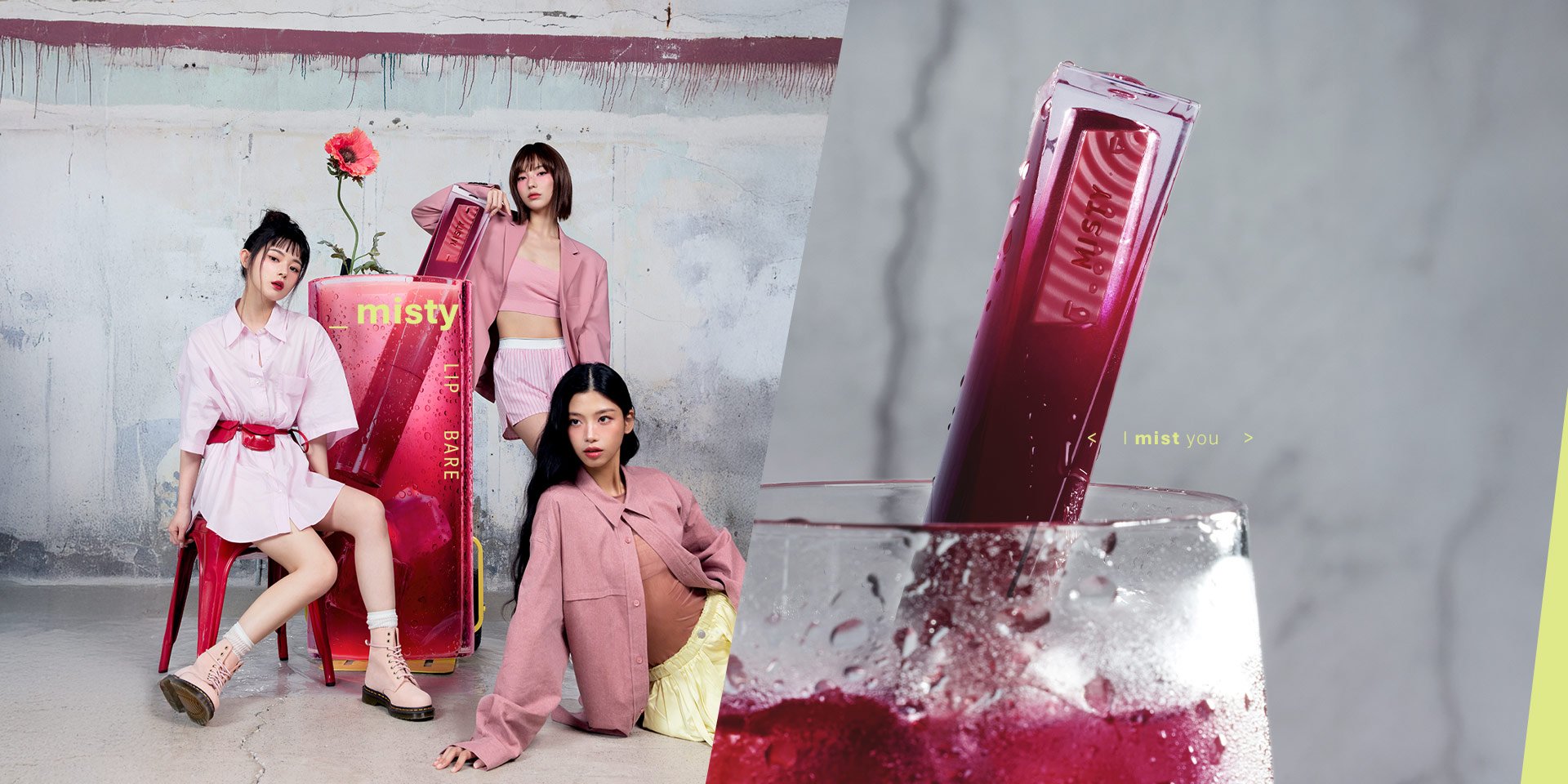 MAIN_Carousel_misty_2