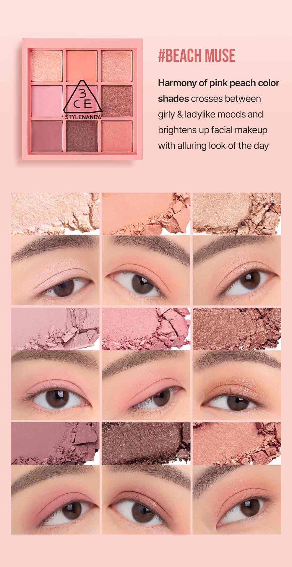 swatch images of per shade : Beach Muse